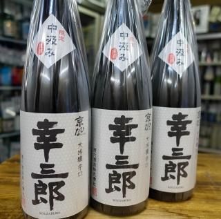 Amazon.co.jp: 京ひな 純米大吟醸 七星剣 : 食品・飲料・お酒