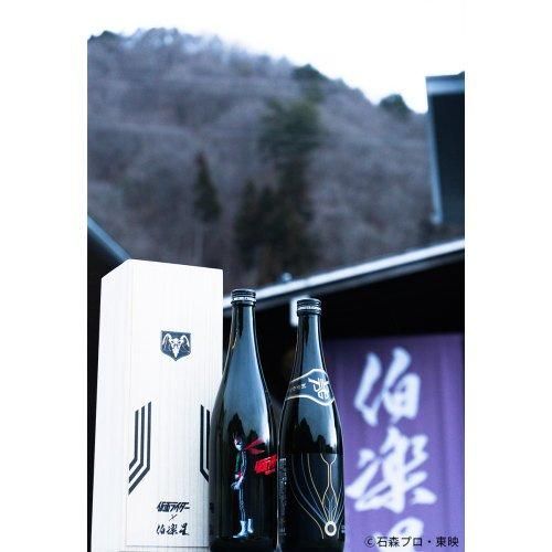 仮面ライダークウガ×伯楽星 Ultimate 純米大吟醸 720ml 日本酒