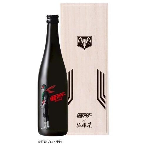 仮面ライダー1号×伯楽星 | 純米大吟醸 - 美味しいお酒 庄兼 仮面ライダー1号×伯楽星 | 純米大吟醸 - 美味しいお酒 庄兼