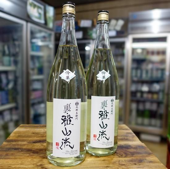 【李朝酒杯】雨漏り手 李朝酒杯】雨漏り手
