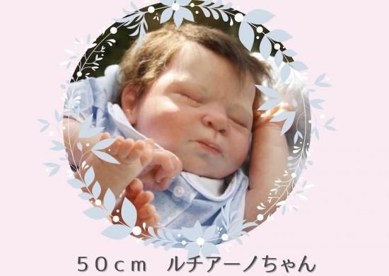 ルチアーノちゃん Luciano by Cassie Brace 50㎝ 156873642 ルチアーノちゃん Luciano by Cassie Brace 50㎝ 156873642