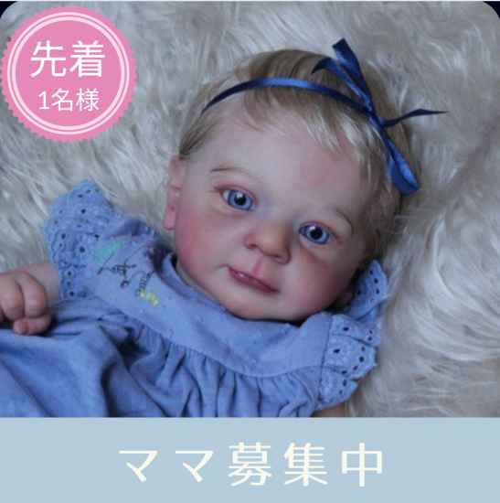 リボーンドール 女の子 かわいい ママ募集 赤ちゃん - rehda.com