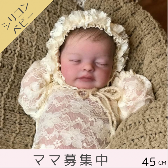 ヒロちゃんママ様専用】リボンドール❀フルシリコンベビー30センチ