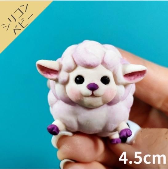 約5㎝ フルシリコンベビーアニマル 羊ちゃん ミニチュアベビー 約5㎝ フルシリコンベビーアニマル 羊ちゃん ミニチュアベビー