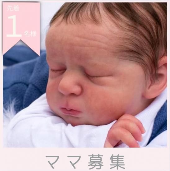☆新ママさん募集中☆ 【呼吸するベビー】 ベラ・ローズ Bella