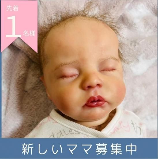 30~49cm | リボーンドールベビー リアル 赤ちゃん人形専門店 30~49cm | リボーンドールベビー リアル 赤ちゃん人形専門店