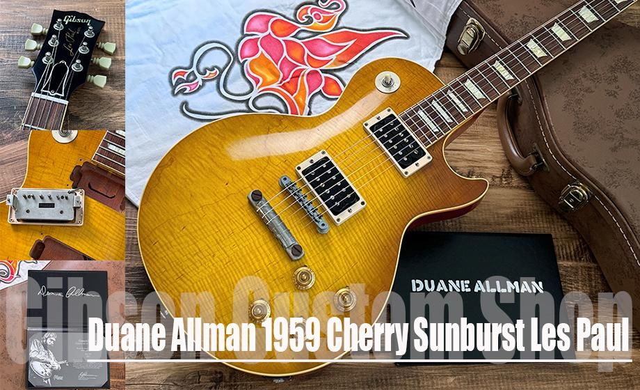 Gibson CS Dusne Allman lP VOS