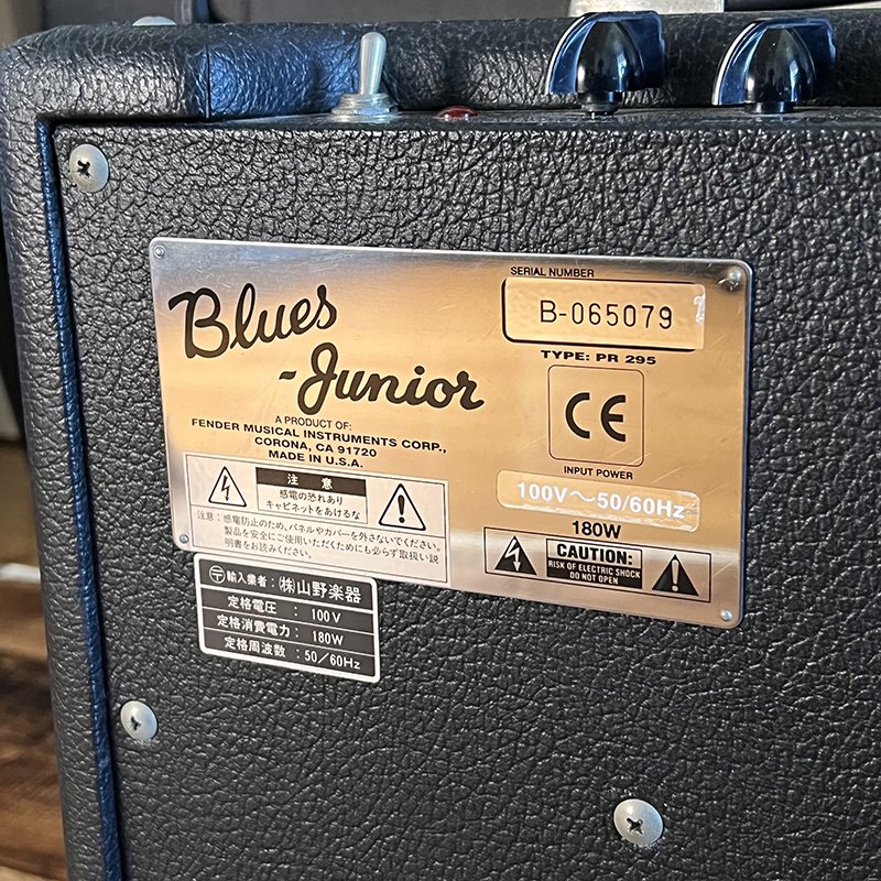 Blues Junior made in USA  1996年初年度製