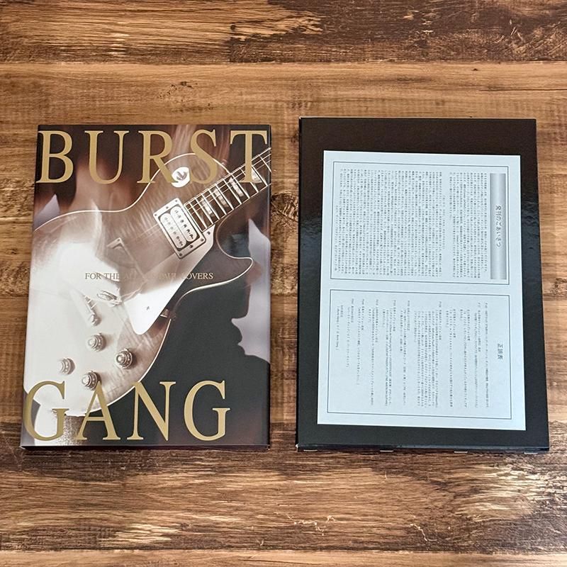 中古］1G presents / BUSRT GANG FOR THE ALL LES PAUL LOVERS
