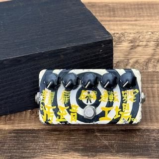 šZ.Vex / 2002 Fuzz Factory Hand Painted Limited 10 of 10