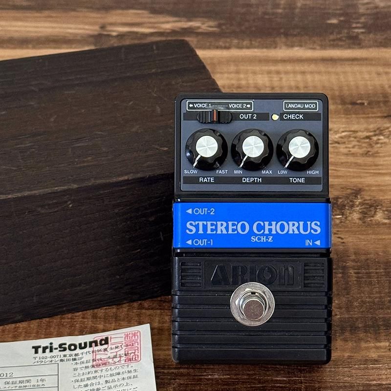ギター Vertex Landau Stereo Chorus Arion SCH-Z Vertex Landau Stereo Chorus Pedal - CR Guitars
