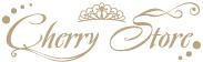 セクシーランジェリー通販サイト【CherryStore-チェリーストア】