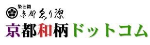 京都ゑり源「京都和柄ドットコム」