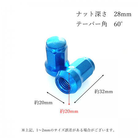 AQMF+】 スーパーロックナット M12×P1.25 M12×P1.5 7色のカラー AQMF+】 スーパーロックナット M12×P1.25 M12×P1.5 7色のカラー