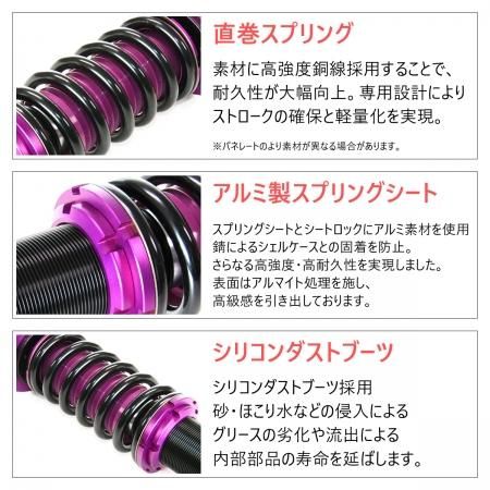 s15シルビアフルタップ式減衰力36段調整車高調 【公式通販】