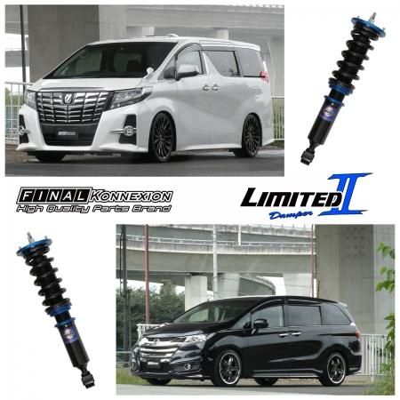FINAL KONNEXION LIMITED 2 サスペンション CROWN