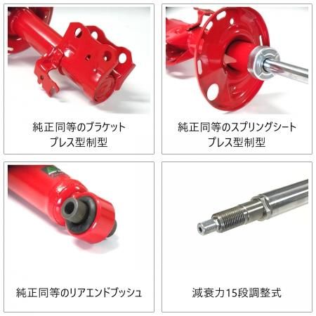 ETR-NA】 ノーマル形状スポーツショックアブソーバー TOYOTA ZVW30