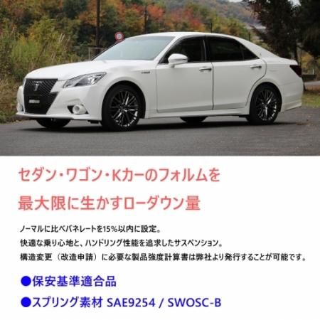 TEIN スプリングセット TOYOTAアイシスANM10W 未使用 Amazon | TEIN ( テイン ) 車高調【 STREET ADVANCE Z 】トヨタ