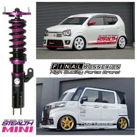 STEALTH MINI】 車高調キット+ラテラルロッドのセット SUZUKI MR31S/MR41S ハスラー専用 FF/4WD ローダウン  サスペンション 【PGFK-MNSN26-LRS5】 - PRIENT GARAGE（プライエントガレージ）