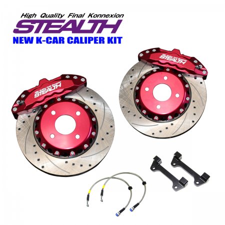 STEALTH】 フロントキャリパーキット カラー選択 HONDA JC1 ライフ専用 2WD 6POTキャリパー 2ピースローター 車検用書類付  【PGFK-CKH217-C】 - PRIENT GARAGE（プライエントガレージ）