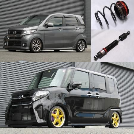 Aired 車高調キット Daihatsu L150s L152s ムーヴ ムーヴカスタム専用 Ff リジット 減衰力段調整 全長調整式 サスペンション Pgfk Ardr Rd515 Prient Garage プライエントガレージ Aired 車高調キット Daihatsu L150s L152s ムーヴ ムーヴカスタム専用 Ff リジット 減衰力段調整 全長調整式 サスペンション Pgfk Ardr Rd515 Prient Garage プライエントガレージ