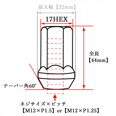 AQMF+】 スーパーロックナット 44mm ロング 貫通タイプ M12×P1.25/M12