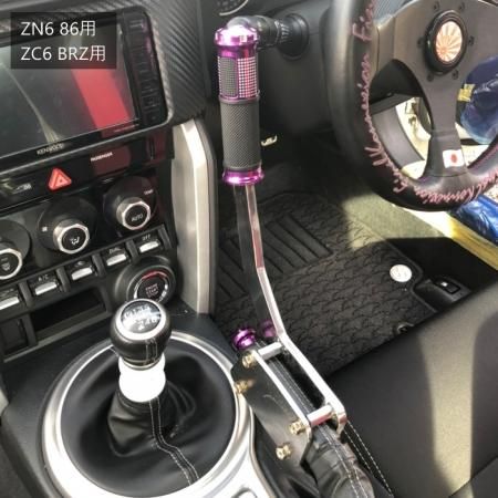 ファイナルコネクション】 レーシングサイドレバー TOYOTA ZN6