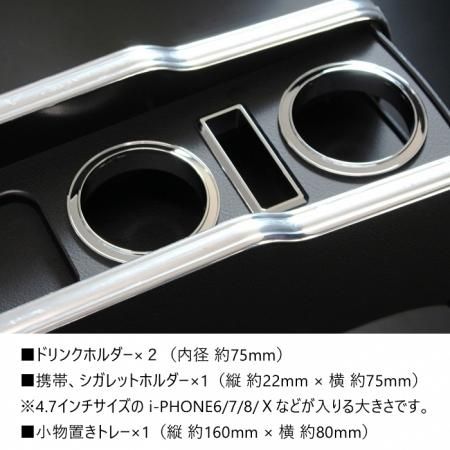 ファイナルコネクション】 センターコンソール NISSAN DR17W ファイナルコネクション】 センターコンソール NISSAN DR17W