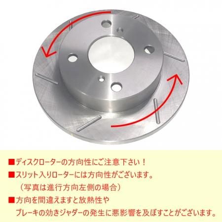 STEALTH Kei】 ブレーキローター MITSUBISHI H42V/H47V ミニカ