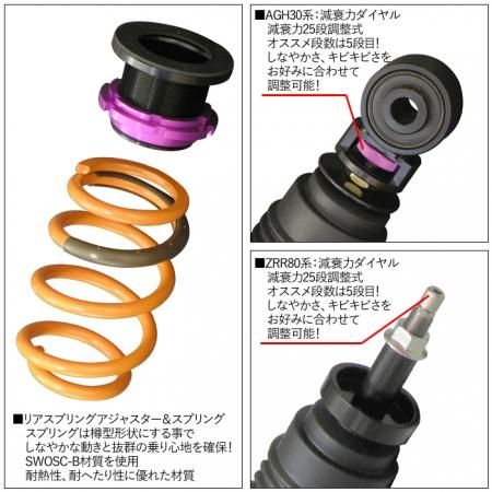 BEST RIDE】 車高調キット TOYOTA AGH30/GGH30/AGH35/GGH35 BEST RIDE】 車高調キット TOYOTA AGH30/GGH30/AGH35/GGH35