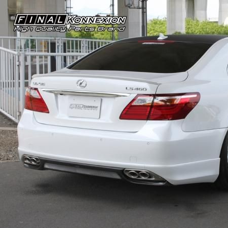 【F-04】 FRP製 リアアンダースポイラー LEXUS 40系 LS460 Version SZ 中期専用 エアロ 未塗装品 社外部品 【PGFK-S10-F4LSZRUP】 - PRIENT GARAGE(プライエントガレージ)