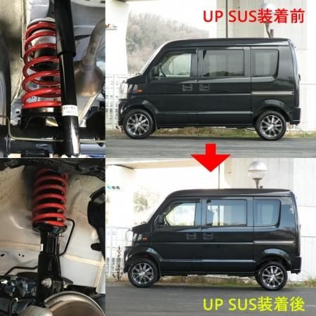EAGER UP SUS】 アップサス+延長アダプターセット MITSUBISHI