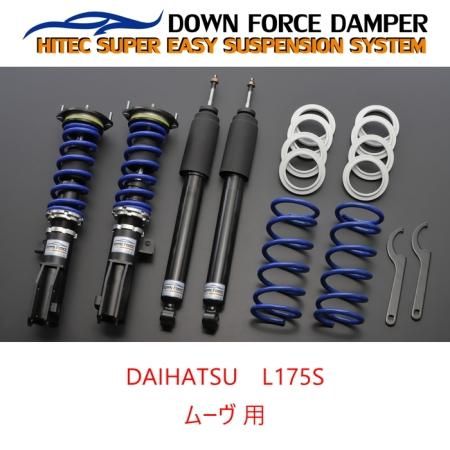 TEIN BASIC サスペンションキット なさ 一式 L175他多数 TEIN BASIC サスペンションキット なさ 一式 L175他多数