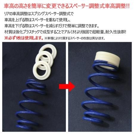 エブリイ 車高調 DA64Wテイン車高調整式サスペンション固着なし　送料込み エブリイ 車高調 DA64Wテイン車高調整式サスペンション固着なし