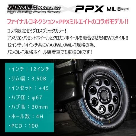 Amazon.com: 12'' Rims 12x1.75 Wheel Hub Use 12 1/2 X 2 1/4