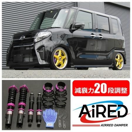 ホンダ N-VAN JJ1 2WD SpecK 車高調キット 買い公式店 www.swiftskips