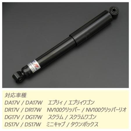 ETR-NS】 リア2本 ノーマル形状スポーツショックアブソーバー ETR-NS】 リア2本 ノーマル形状スポーツショックアブソーバー