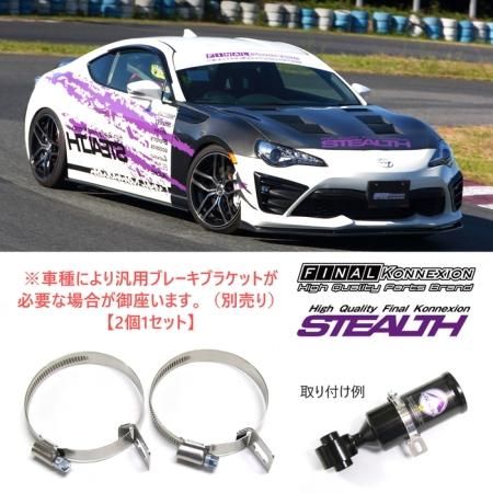 STEALTH BASIC】 車高調キット NISSAN RZ34 フェアレディZ バージョンT