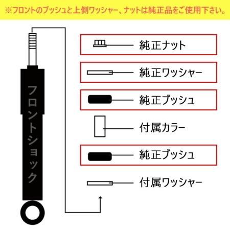 ETR-NS】 1台分 ノーマル形状スポーツショックアブソーバー ETR-NS】 1台分 ノーマル形状スポーツショックアブソーバー