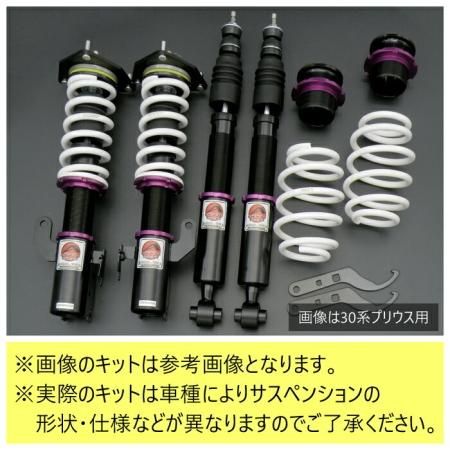 STEALTH BLACK TWIN】 車高調キット TOYOTA ZRE212/NRE210/ZWE211