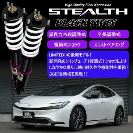 ルーミー 車高調 ファイナルコネクション M900A｜Yahoo!フリマ