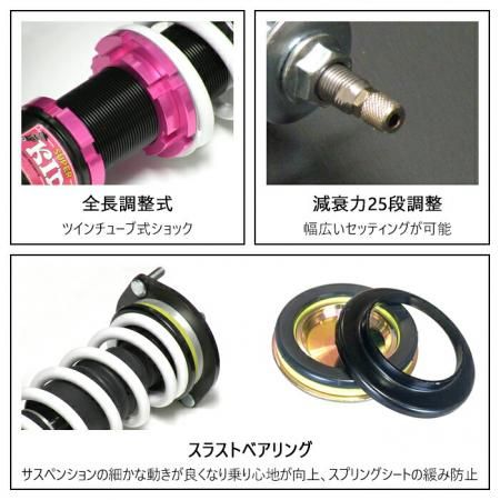 ワゴンR MH21S MH22S 車高調(リアバネ+アジャスターのみ) 車高調