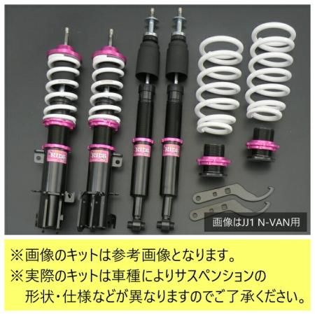 SUPER KIDS TWIN】 車高調キット SUZUKI HA37S アルト専用 2WD SUPER KIDS TWIN】 車高調キット SUZUKI HA37S アルト専用 2WD