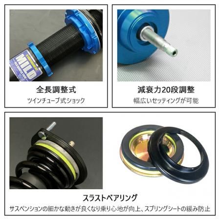 MILD TWIN】 車高調キット TOYOTA SXE10/GXE10 アルテッツァ専用 MILD TWIN】 車高調キット TOYOTA SXE10/GXE10 アルテッツァ専用