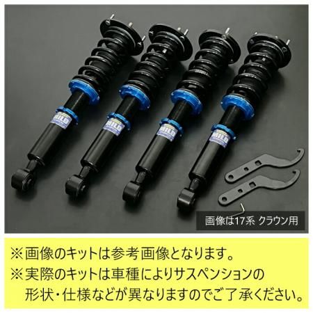 MILD TWIN】 車高調キット TOYOTA SXE10/GXE10 アルテッツァ専用 MILD TWIN】 車高調キット TOYOTA SXE10/GXE10 アルテッツァ専用