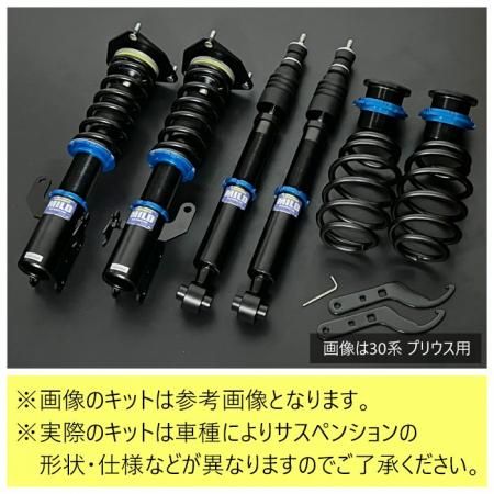 MILD TWIN】 車高調キット TOYOTA NHP160/NCP160/NSP160 プロ MILD TWIN】 車高調キット TOYOTA NHP160/NCP160/NSP160 プロ