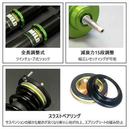 MILD TWIN】 車高調キット NISSAN ER34 スカイライン専用 2WD MILD TWIN】 車高調キット NISSAN ER34 スカイライン専用 2WD