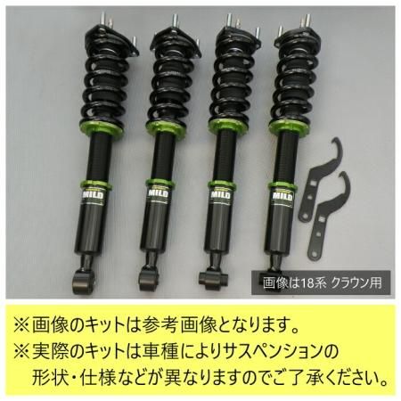 MILD TWIN】 車高調キット NISSAN ER34 スカイライン専用 2WD MILD TWIN】 車高調キット NISSAN ER34 スカイライン専用 2WD