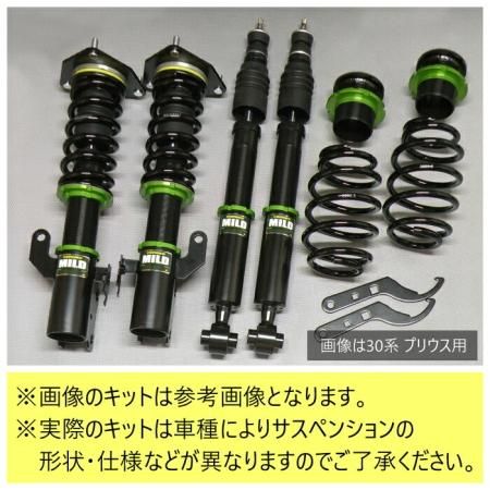 MILD TWIN】 車高調キット NISSAN Z33 フェアレディZ専用 2WD MILD TWIN】 車高調キット NISSAN Z33 フェアレディZ専用 2WD