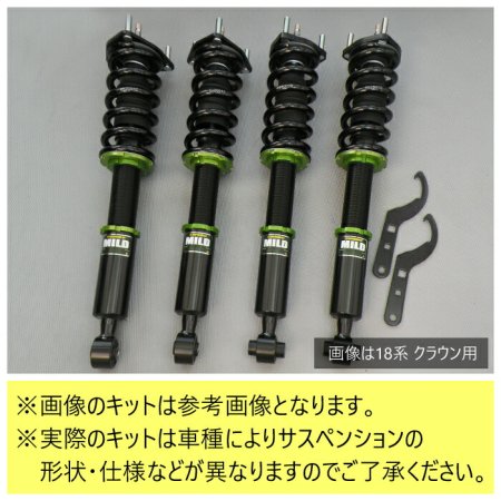 MILD TWIN】 車高調キット SUBARU BH5/BE5 レガシィ B4専用 4WD ピロ調整 減衰力15段調整 - PRIENT  GARAGE（プライエントガレージ）